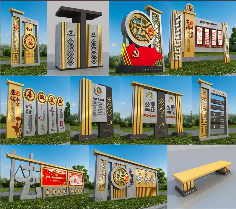 1590403141891704.jpg 法制广场雅安标识制作.jpg